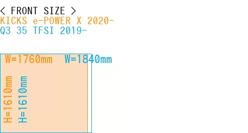 #KICKS e-POWER X 2020- + Q3 35 TFSI 2019-